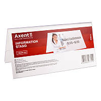 Інформаційна Табличка, 198*99 мм