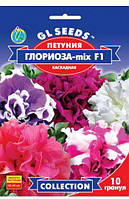 Семена Петунии F1 Глориоза Микс.Каскадная 10 гранул GL Seeds