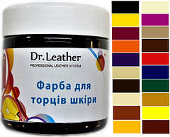 Фарба для урізу шкіри 150 мл"Dr.Leather" Touch Up Pigment