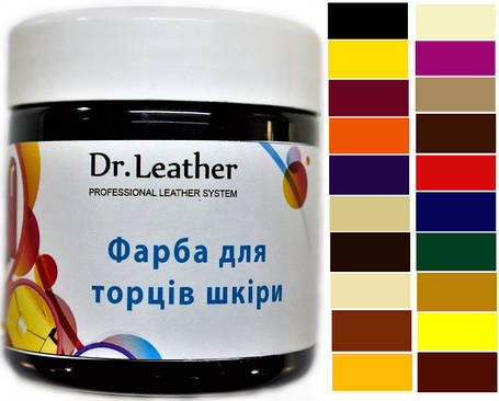 Фарба для урізу шкіри 150 мл"Dr.Leather" Touch Up Pigment