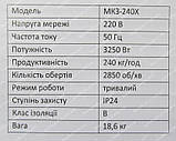 Кормоподрібнювач Силілев МКЗ-240Х (зерно + качалки), фото 3