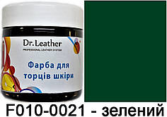 Фарба для урізу шкіри 150 мл"Dr.Leather" Touch Up Pigment Зелений