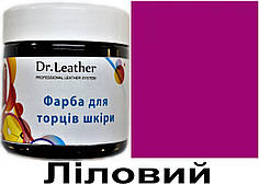 Поліуретанова водорозчинна фарба для обробки торців (урізу, края) шкіри Ліловий