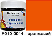 Полиуретановая водорастворимая краска для обработки торцов (уреза, края) кожи 150 мл Оранжевый