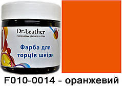 Фарба для урізу шкіри 150 мл"Dr.Leather" Touch Up Pigment Помаранчевий