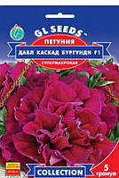 Насіння Петунії F1 Дабл Каскад Бургунд 5 гранул. GL Seeds