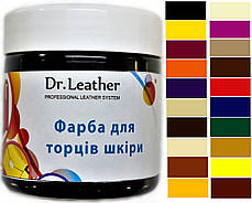 Поліуретанова водорозчинна фарба для обробки торців (урізу, края) шкіри Охра жовта, фото 2