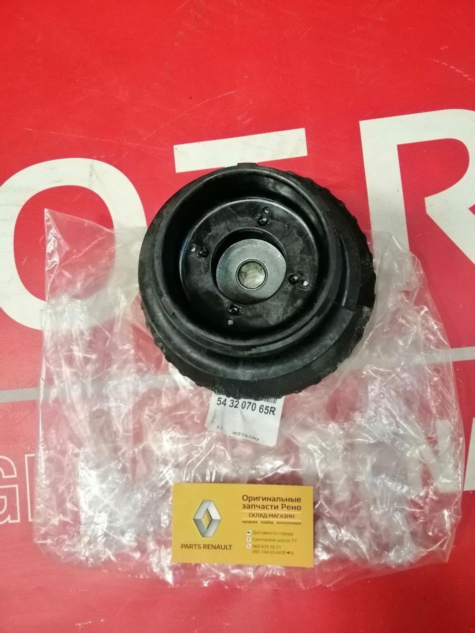 Опорна подушка амортизатора з підшипником Renault Master 3 (Original 543207065R)