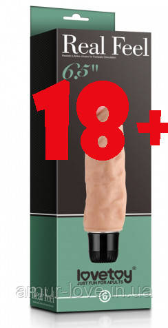 Реалістичний вібратор Reel Feel Vibrator Flesh 6,5"