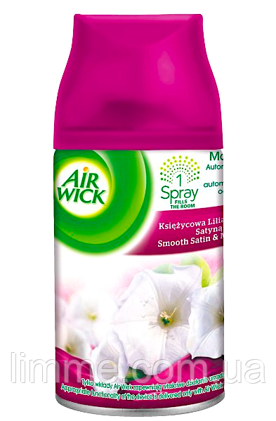 Змінний аерозольний флакон Air Wic Smooth Satin & Moon Lilly 250 мл