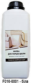 Поліуретанова водорозчинна фарба для обробки торців (урізу, края) шкіри 1 л Біла