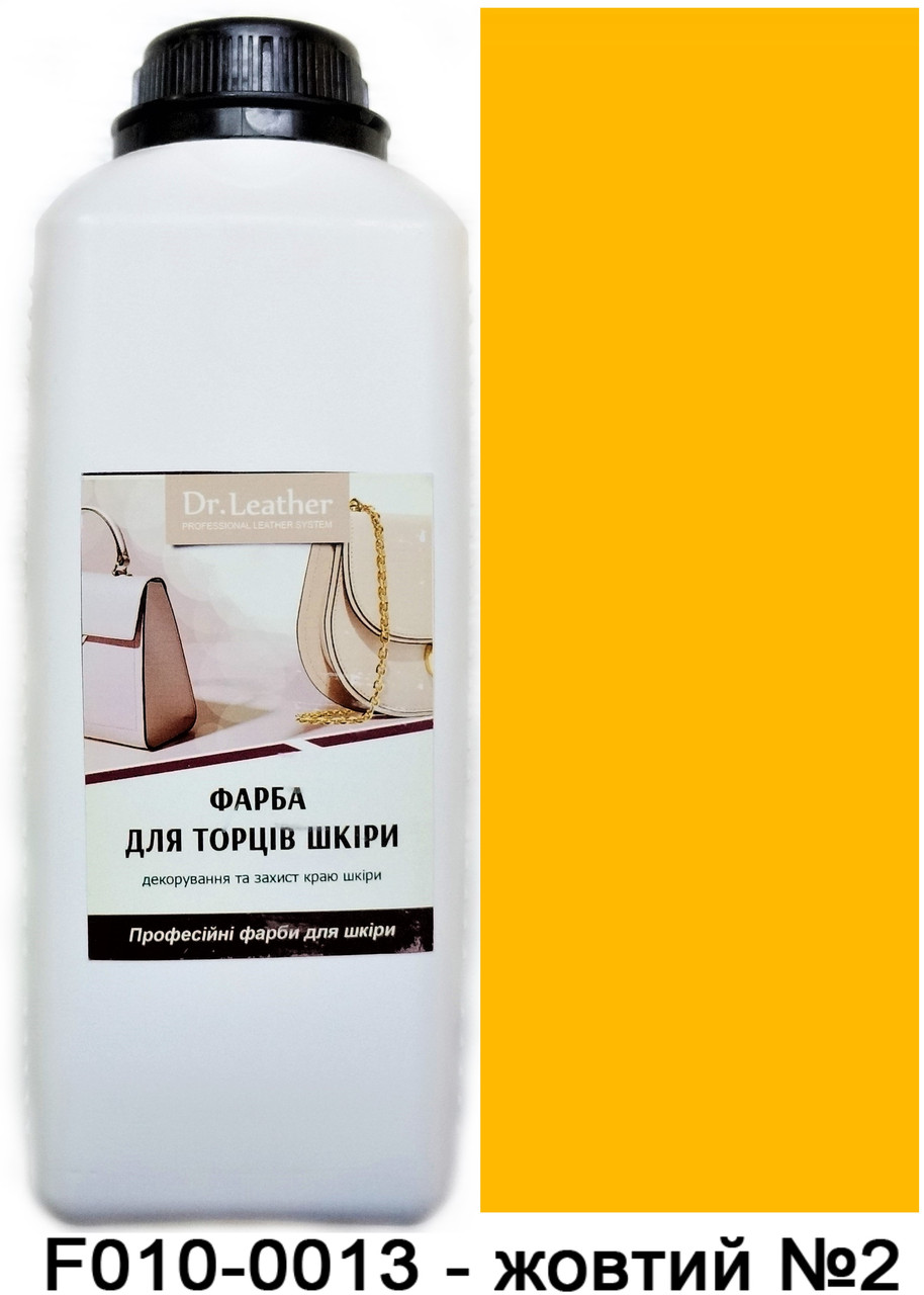 Поліуретанова водорозчинна фарба для обробки торців (урізу, края) шкіри 1 л Жовта №2, фото 1