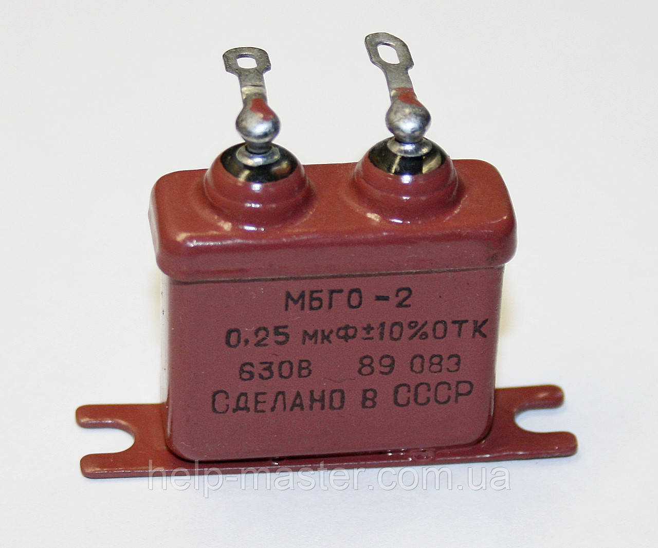 Конденсатор МБГО-2 0,25 мкф 630В