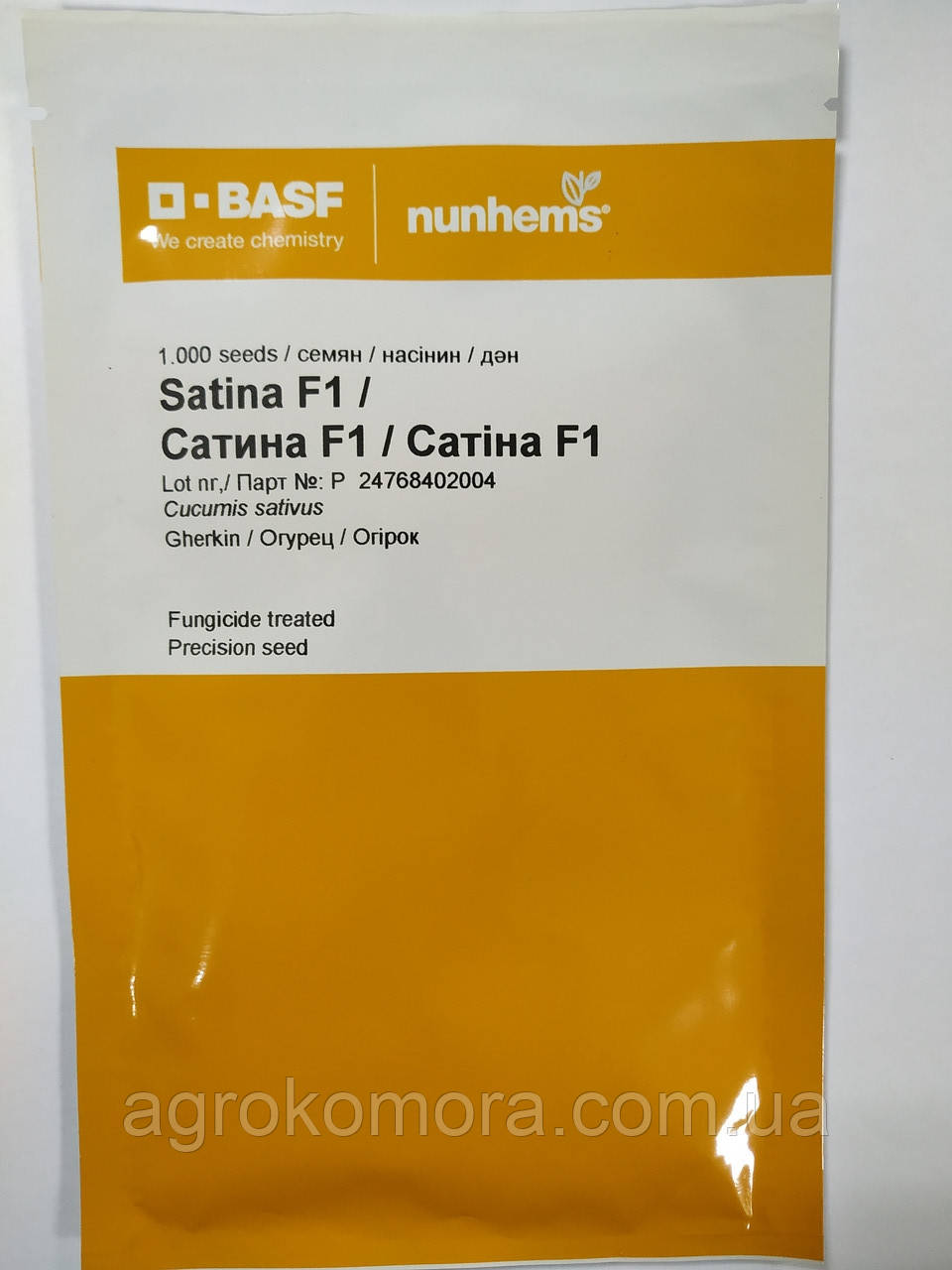 Сатіна F1, 1000 нас. огірок, Basf Nunhems, фото 1