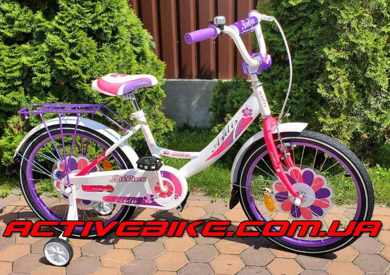 Велосипед детский Ardis Lillies 20 . - фото 2 - id-p19217703