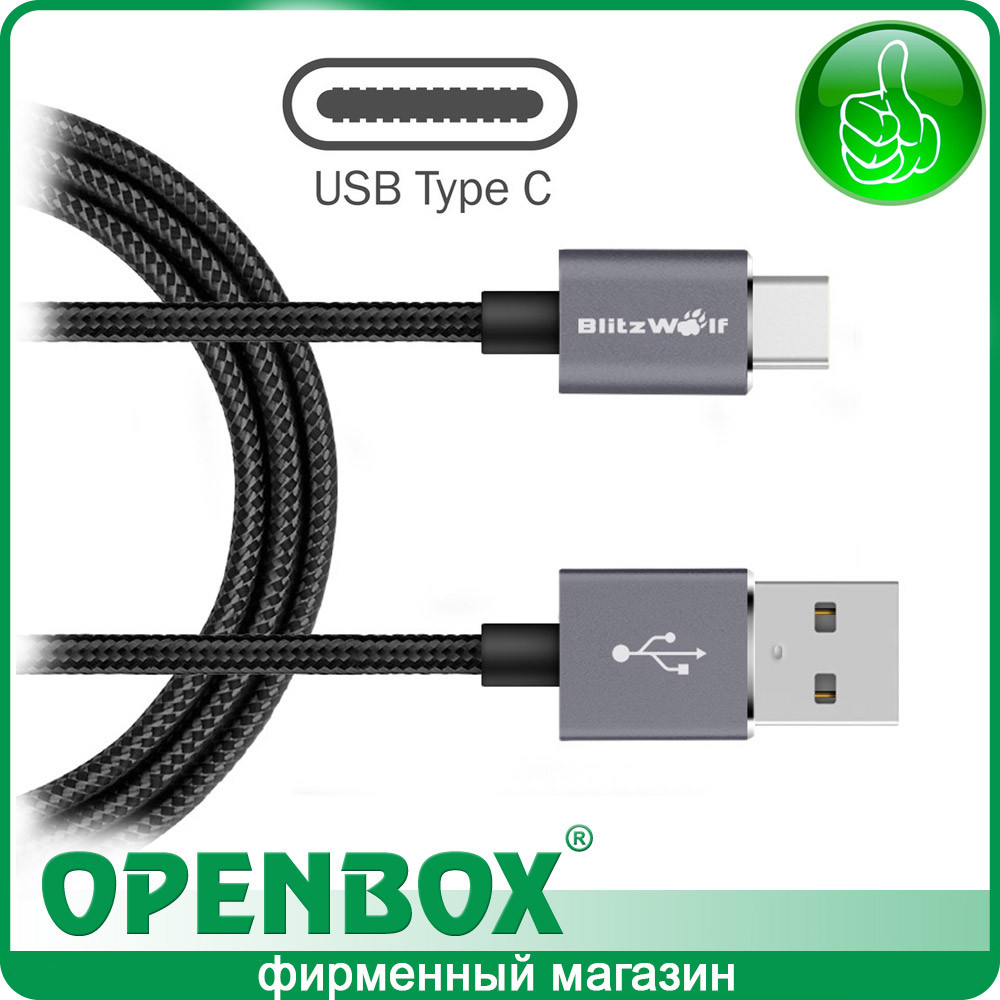 Надміцний Кабель Type-C USB - BW-TC1 3A 0.91 М