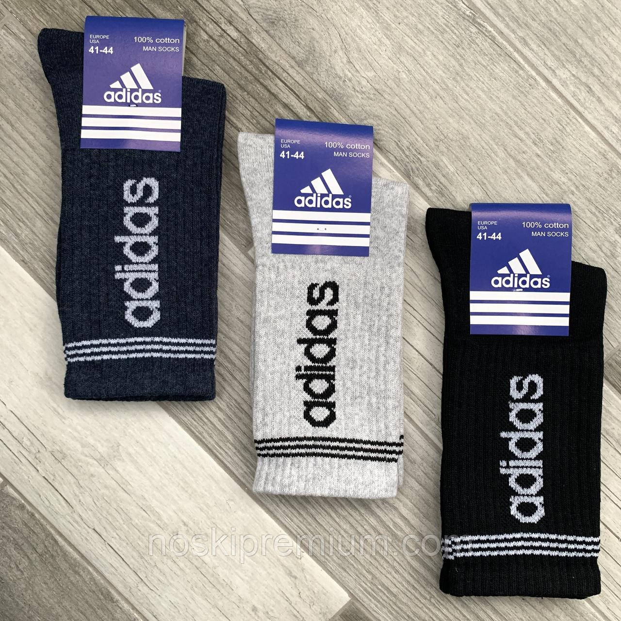 Шкарпетки чоловічі демісезонні х/б спортивні Adidas, 42-45 розмір, високі, асорті, 12501