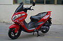 Скутер 150 кубів SPARK SP150S-28 (УЦІНКА) з безкоштовною доставкою, максискутер, фото 2