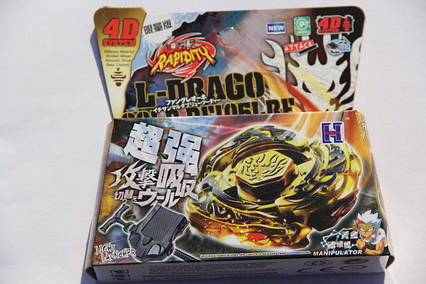 Бейблейд B22 (Beyblade L-Drago Gold) багато різновидів пухирців Пуск.Механізм. Метал. наконечник.