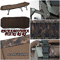 Раскладушка Fox R-Series Camo Bedchair R2 Standard