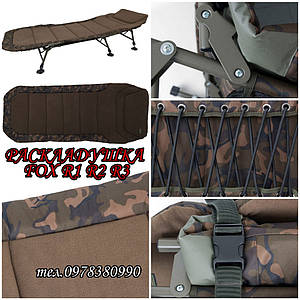 Fox R Series Camo Bedchair R1 Compact FISHER BOX 1035997419