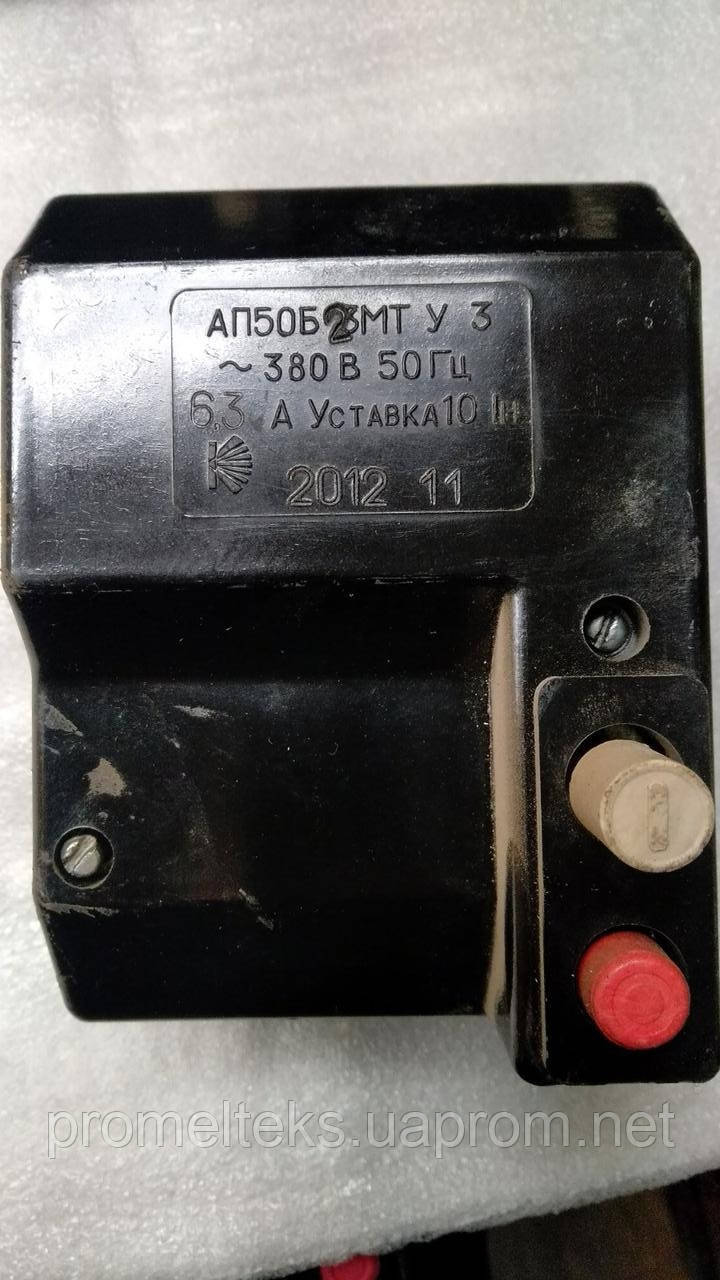 Автоматичний вимикач АП50-3МТ 6,3А