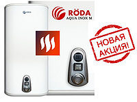 Бойлер накопительный (Бойлер) Roda 80V Aqua INOX М Плоский водонагреватель