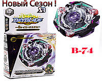 Бейблейд Сатан (Новый 3 сезон) Роспадаются на части. Оригинал!.Beyblade Evolution