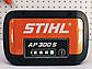 Акумулятор STIHL AP 300S для системи PRO-24 місяці гарантії, фото 2