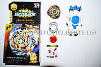 Бейблейд Фафнир с Пружинкой Оригинал / DRAIN FAFNIR Beyblade b-79