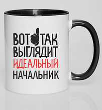 Чашка кольорова всередині і ручка