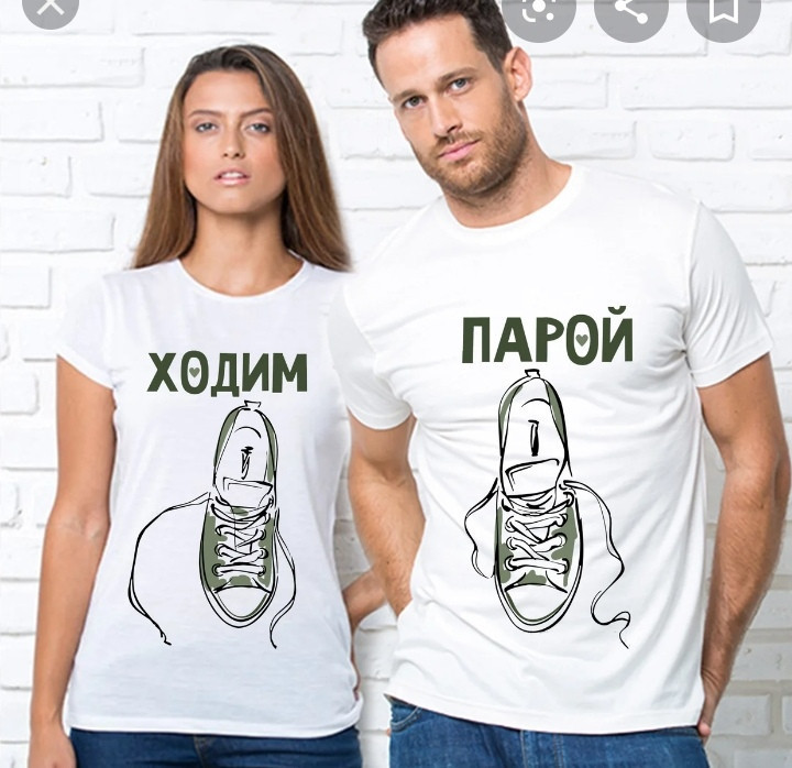 Футболки білі парні