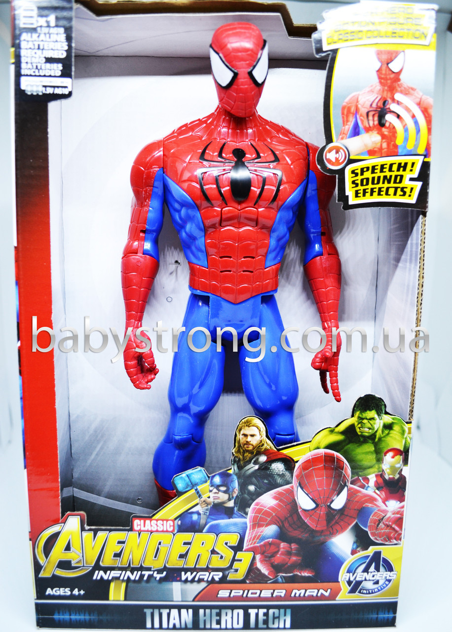 Фігурка Супергерой Людина Павук/Сpider Марвел- Месники Велика 30 СМ (Світло, Музика) Чудова якість!