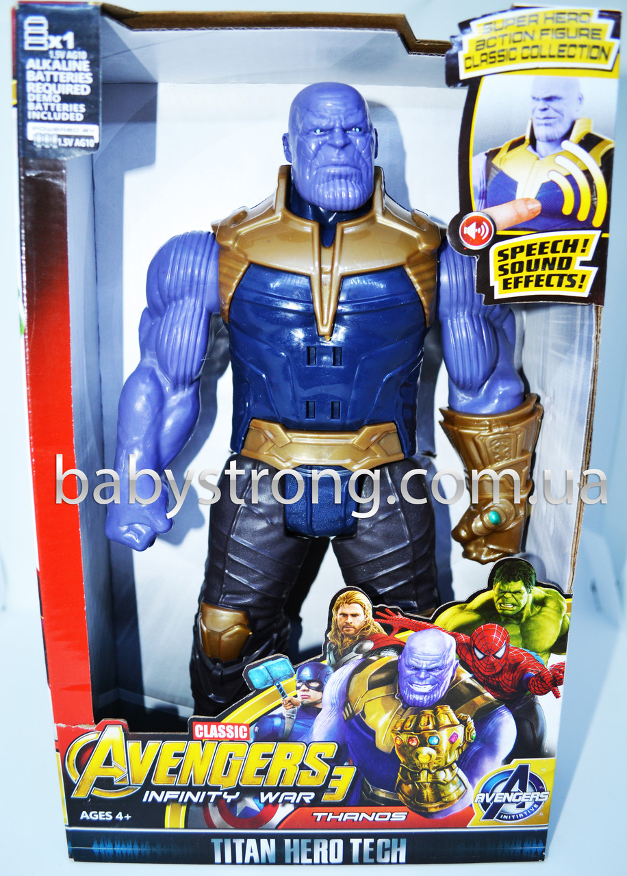 Фігурка Супергерой Танос/ Thanos Марвел- Месники Велика 30 СМ (Світло, Музика) Чудова якість!