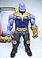 Фігурка Супергерой Танос/ Thanos Марвел- Месники Велика 30 СМ (Світло, Музика) Чудова якість!, фото 2
