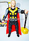 Фігурка Супергерой Тор/ Thor Марвел- Месники Велика 30 СМ (Світло, Музика) Чудова якість!, фото 3