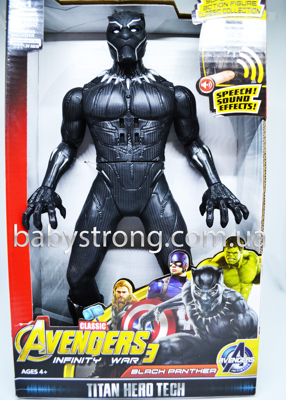 Фігурка Супергерой Чорна Патера/Panther Марвел-Месники Велика 30 СМ (Світло, Музика) Чудова якість!