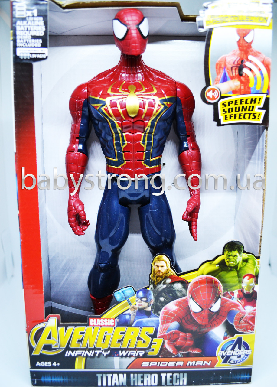 Фігурка Супергерой Людина Павук/Spider Марвел- Месники Велика 30 СМ (Світло, Музика) Чудова якість!
