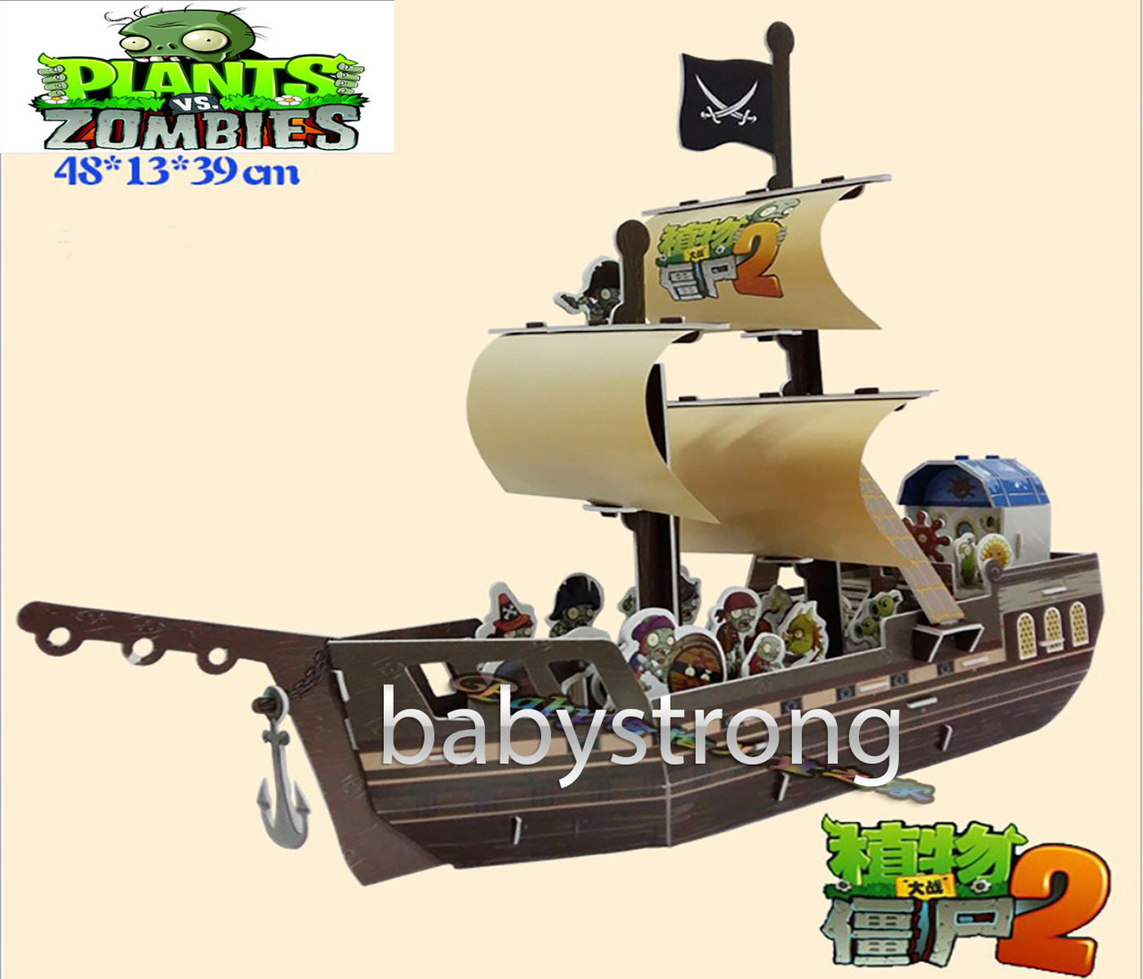3-D Пазли "Піратський Корабель" Рослини проти зомбі  ⁇  Plants vs Zombies конструктор — іграшки