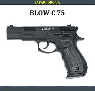 Стартовий пістолет Blow C75 (Black) Сигнальний пістолет Шумовий пістолет