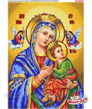 Схема для вишивки бісером, Бісер-Арт Богородиця Неустанної помочі (А638), фото 1