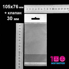 Пакети 105х76 мм з європідвісом, клапаном і клейкою стрічкою пп. Уп. 100 шт