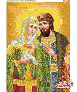 Схема для вишивки бісером Петро і Февронія (А632), фото 1