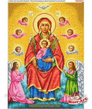 Схема для вишивки бісером, Бісер-Арт Ікона Богородиці Дивногорская-Сицилійська (А631), фото 1