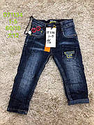 Джинсові штани на хлопчика гуртом, S&D, 1-5 рр.