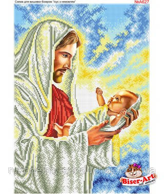 Схема для вишивки бісером Бисер-Арт Ісус з немовлям (А627), фото 1