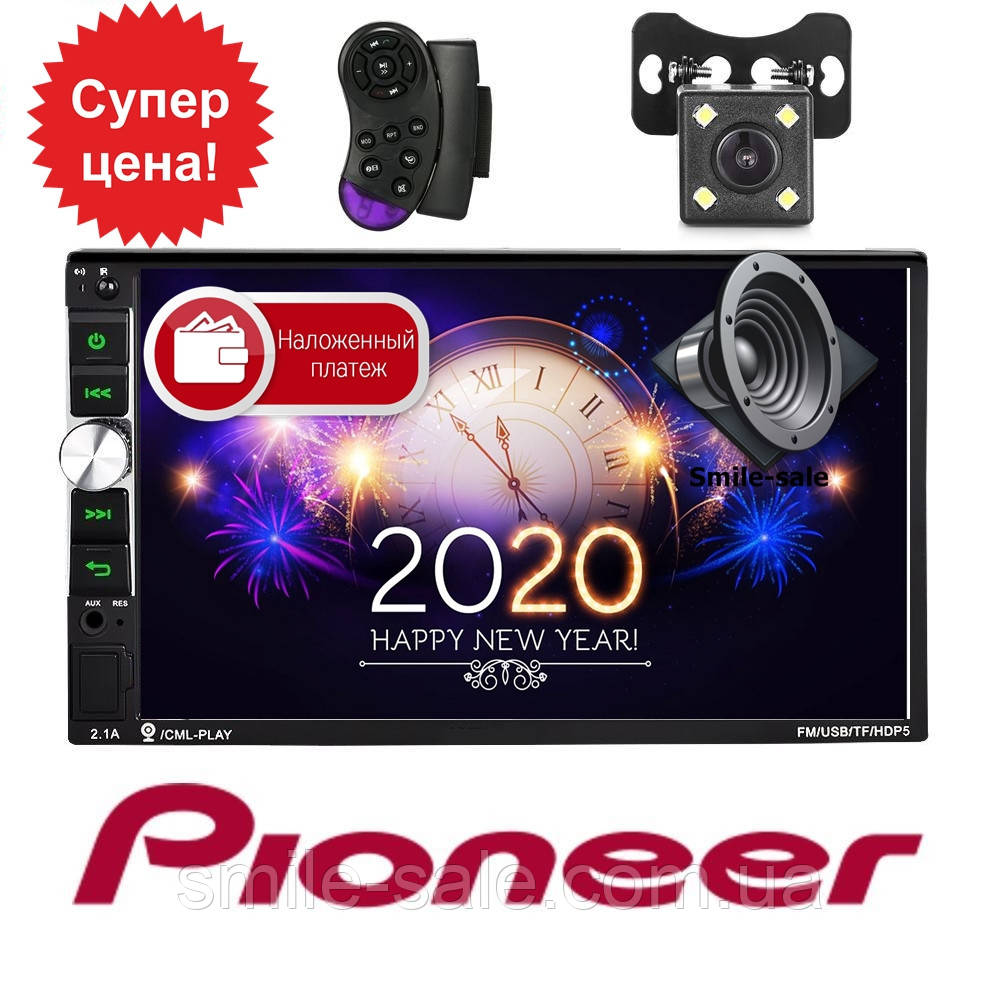 Автомагнітола 2Din Pioneer 7043CRB + ПУЛЬТ НА РУЛЬ + КАМЕРА/ ГАРАНТЯ ЯКОСТІ!