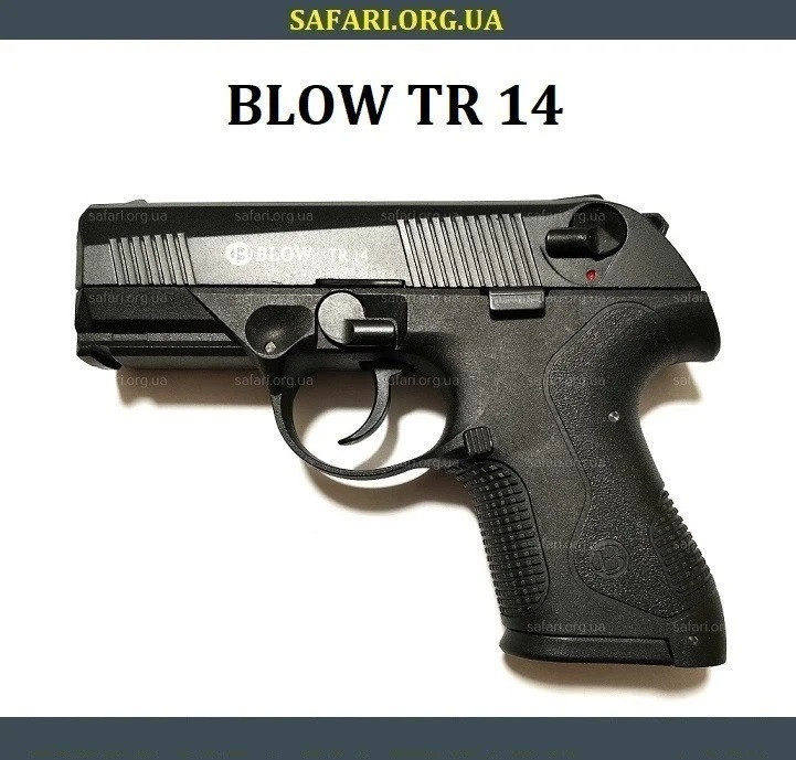 Стартовий пістолет Blow TR 14 (Black) Сигнальний пістолет Шумовий пістолет