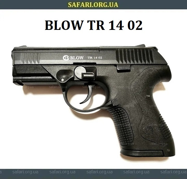 Стартовий пістолет Blow TR 14 02 (Black) Сигнальний пістолет Шумовий пістолет