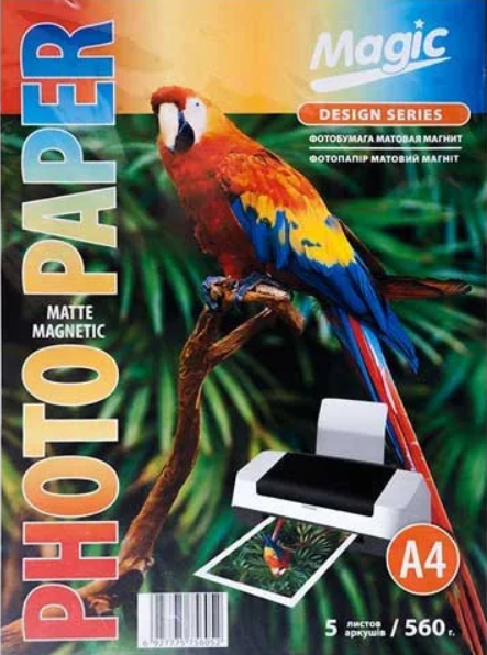 Фотопапір Magic A4 (магнітний) матовий 560 g (5 л)
